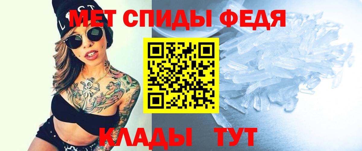 АМФ 98% Гурьевск