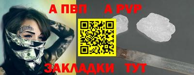 спайс Можайск