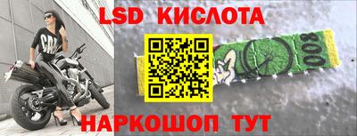 спайс Можайск