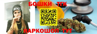 спайс Можайск
