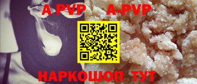 спайс Можайск