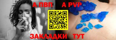 спайс Можайск