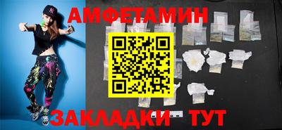 спайс Можайск