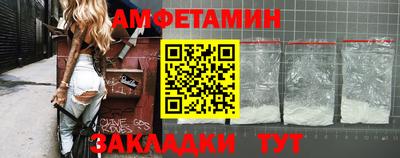 спайс Можайск