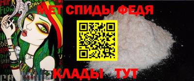 спайс Можайск