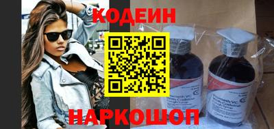 спайс Можайск