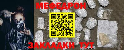 спайс Можайск