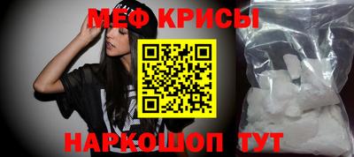 спайс Можайск