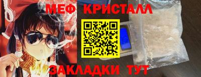 спайс Можайск