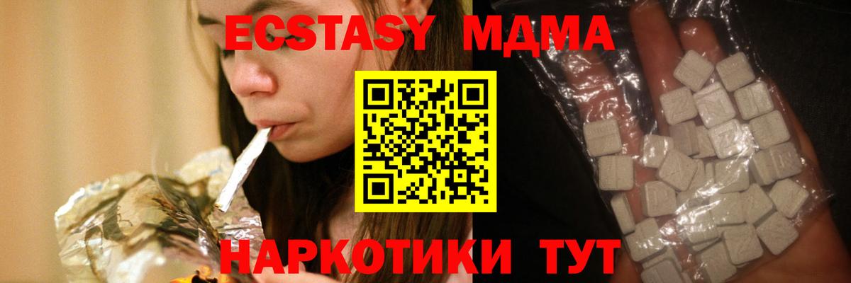 MDMA Molly Гурьевск