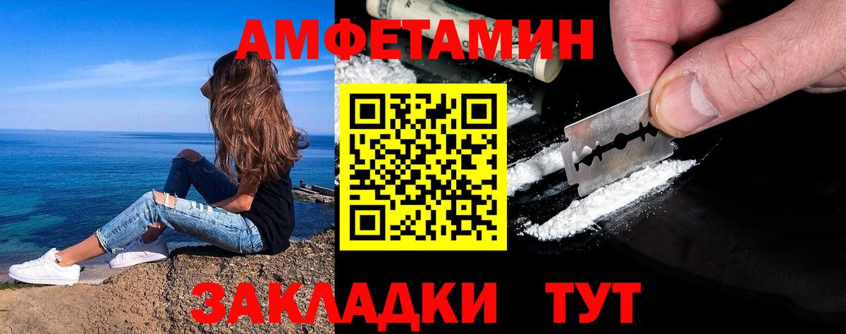 Метамфетамин винт  Вход с VPN  МЕТАМФЕТАМИН  Гурьевск 