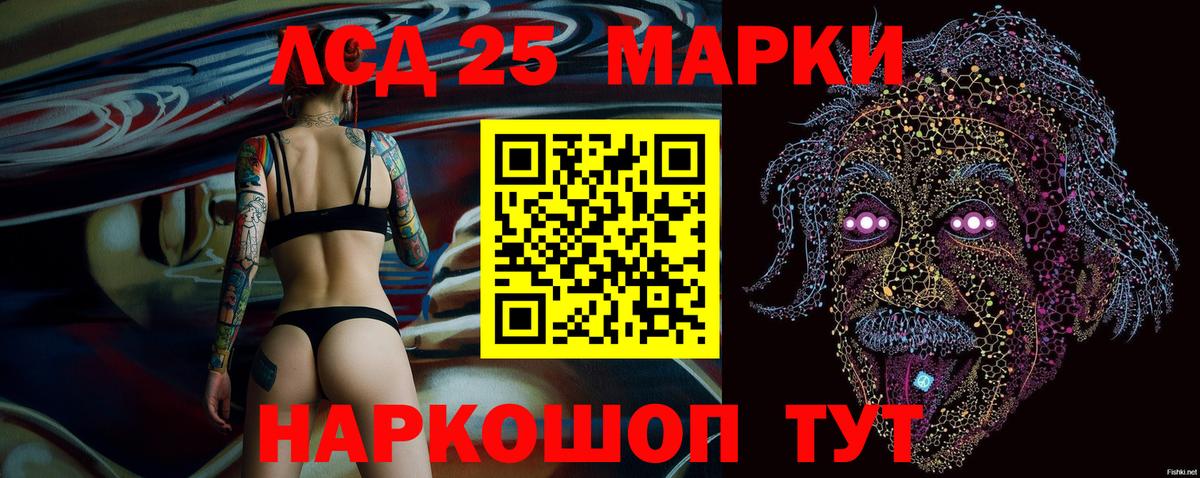 Марки NBOMe 1,5мг Гурьевск