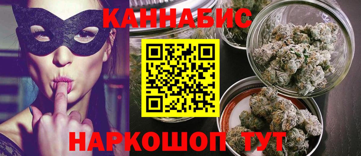 Марихуана сатива  Вход с VPN  Гурьевск  Конопля MAZAR  Марихуана ГИДРОПОН 